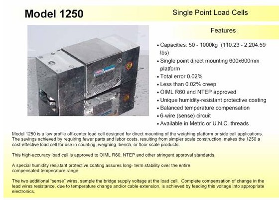 稱(chēng)重傳感器 稱(chēng)重傳感器